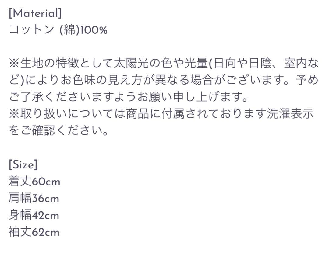 12月31までお値下げ　Back Open Velours Tops