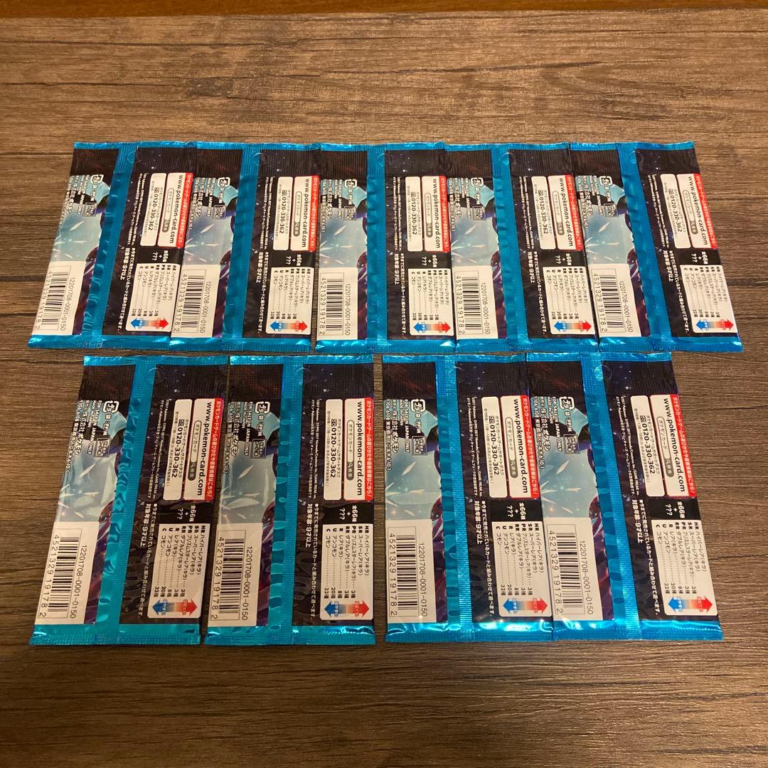 ポケモンカードゲーム　ウルトラムーン　9パックセット