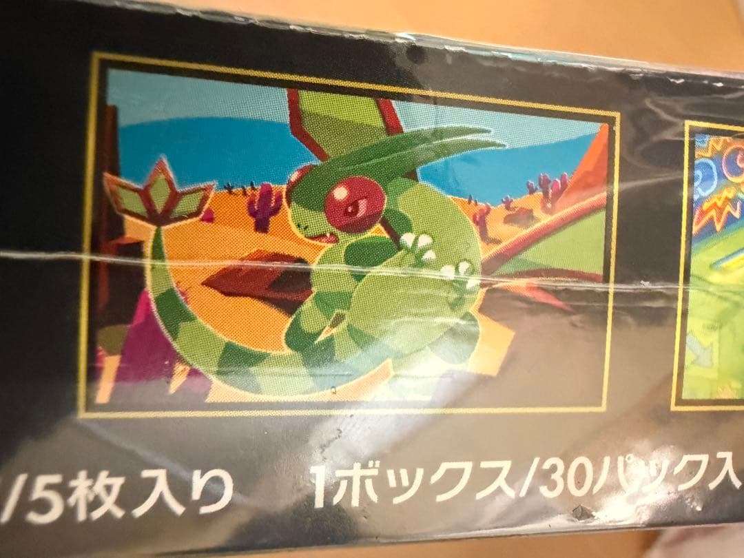 ポケモンカード インフェルノX シュリンク付き box