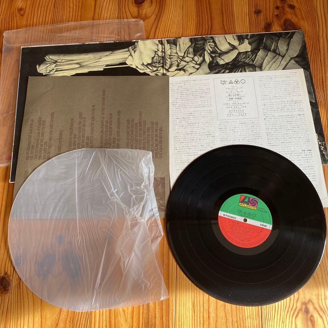 Led Zeppelin レコード セット