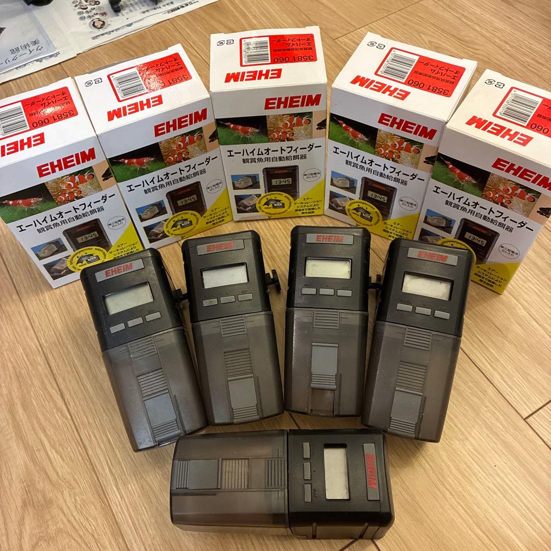 エーハイム　オートフィーダー　5個セット　マウント1セット付き