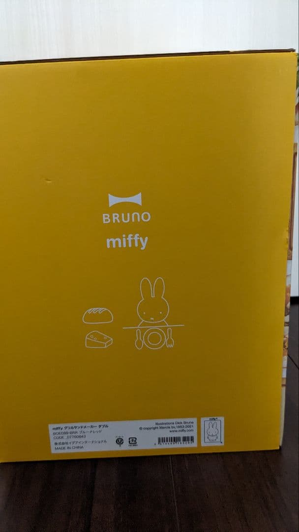 BRUNO ミッフィー GRILL SAND MAKER DOUBLE