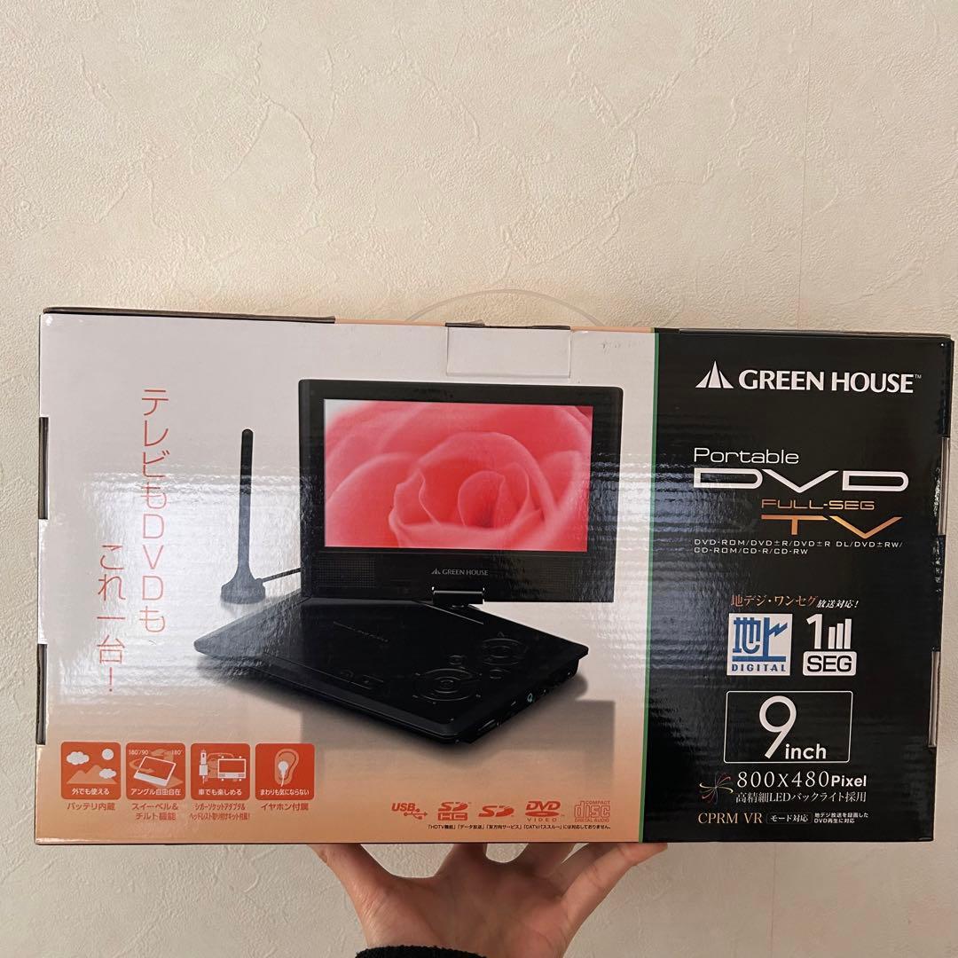 GH-PDV9KSFT ポータブルDVDプレーヤー　ワンセグ対応
