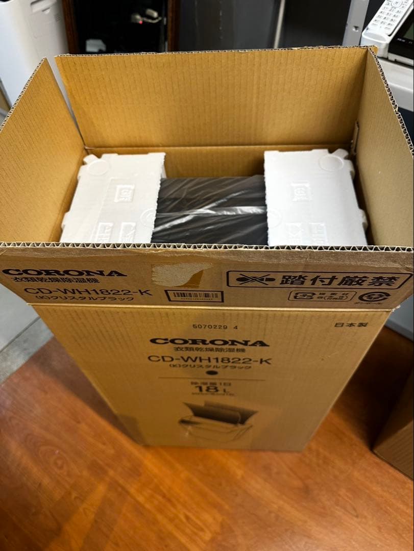 コロナ除湿機 2022年製 CD-WH1822（B)