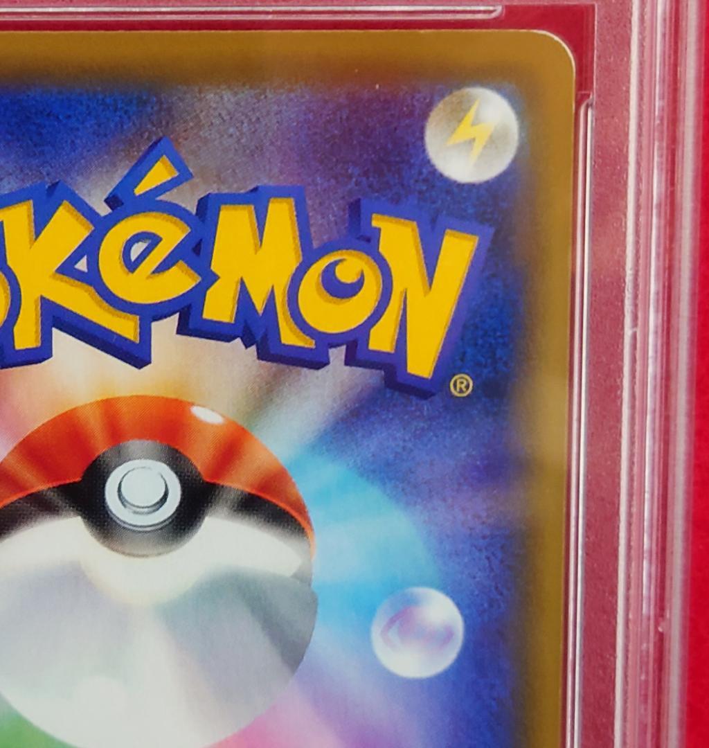 【PSA9】ピッピ CHR ドリームリーグプロモ SM-P381 #222