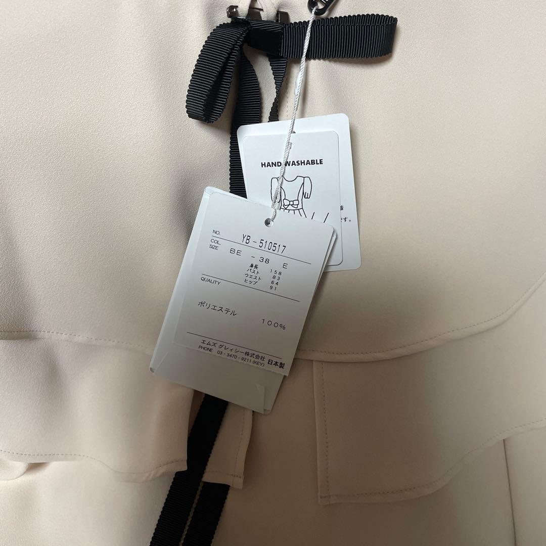 エムズグレイシー　カットソー