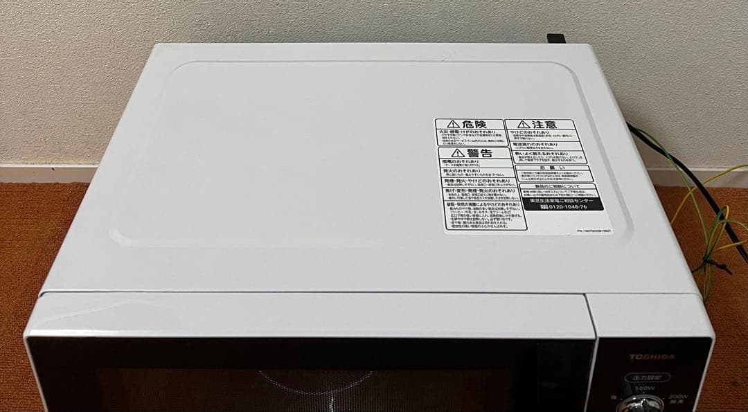 美品 東芝 2020年製 電子レンジ ヘルツフリー ER-SM17