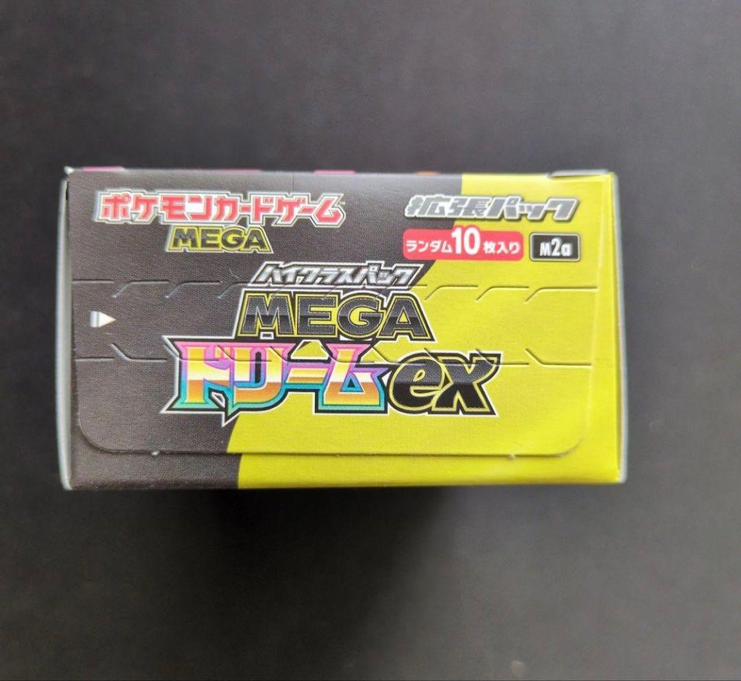 ポケモンカード MEGA ドリームex ボックス