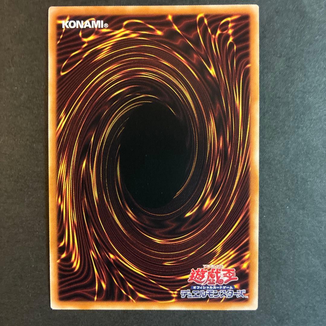 遊戯王 赫の聖女カルテシア 絵違い 25th