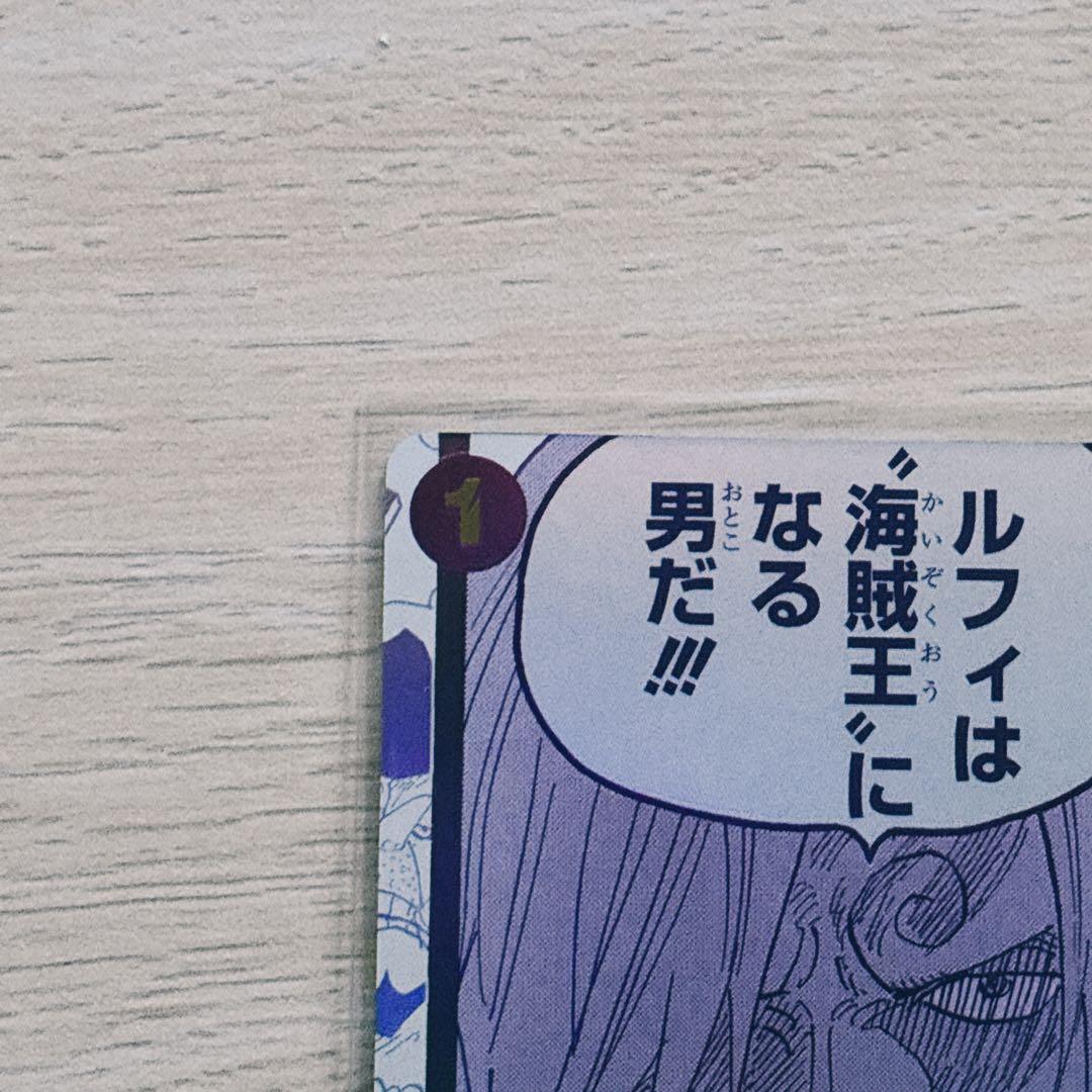 ワンピースカード　３周年　サンジ　箔押し　ルフィは海賊王になる男だ!!!