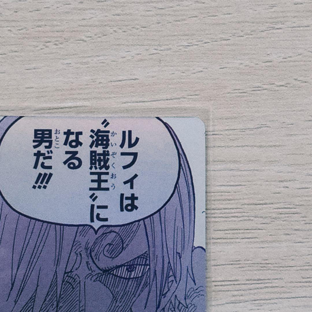 ワンピースカード　３周年　サンジ　箔押し　ルフィは海賊王になる男だ!!!