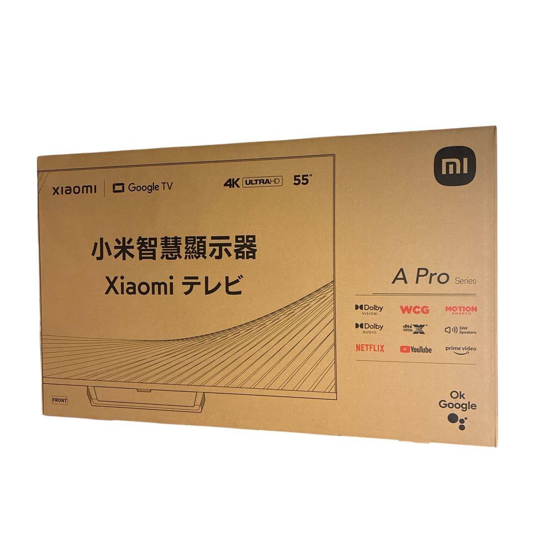 【新品未開封】Xiaomi テレビ A Pro 55インチ4K GoogleTV
