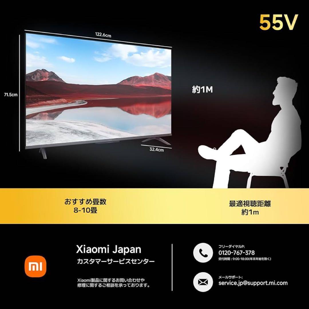 【新品未開封】Xiaomi テレビ A Pro 55インチ4K GoogleTV