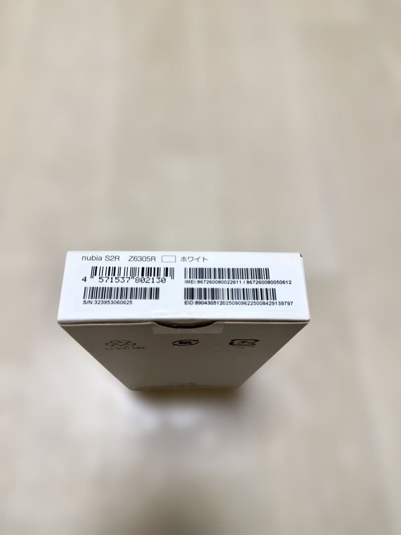 nubia S2R スマートフォン 本体