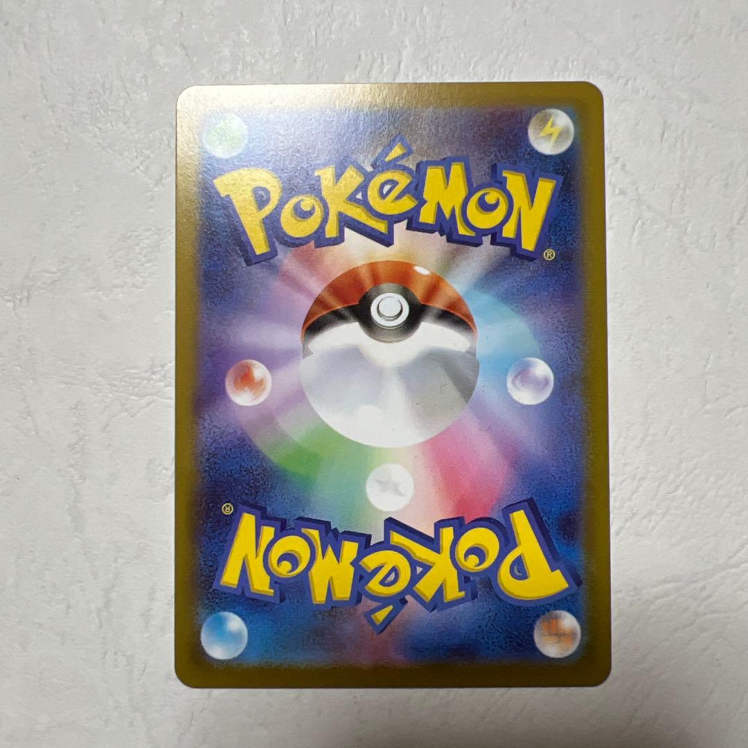 【美品】メガサーナイトex sar