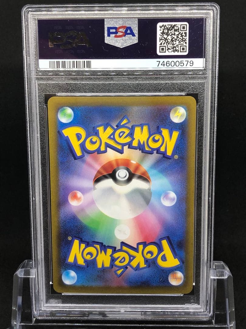 【PSA10】スズナ sr