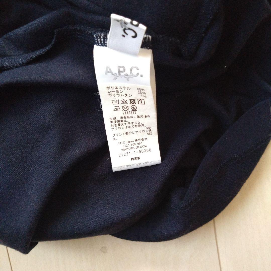 おまめちゃん。様　おまとめ2点☆ ハイネックシャツ ホワイトトップス