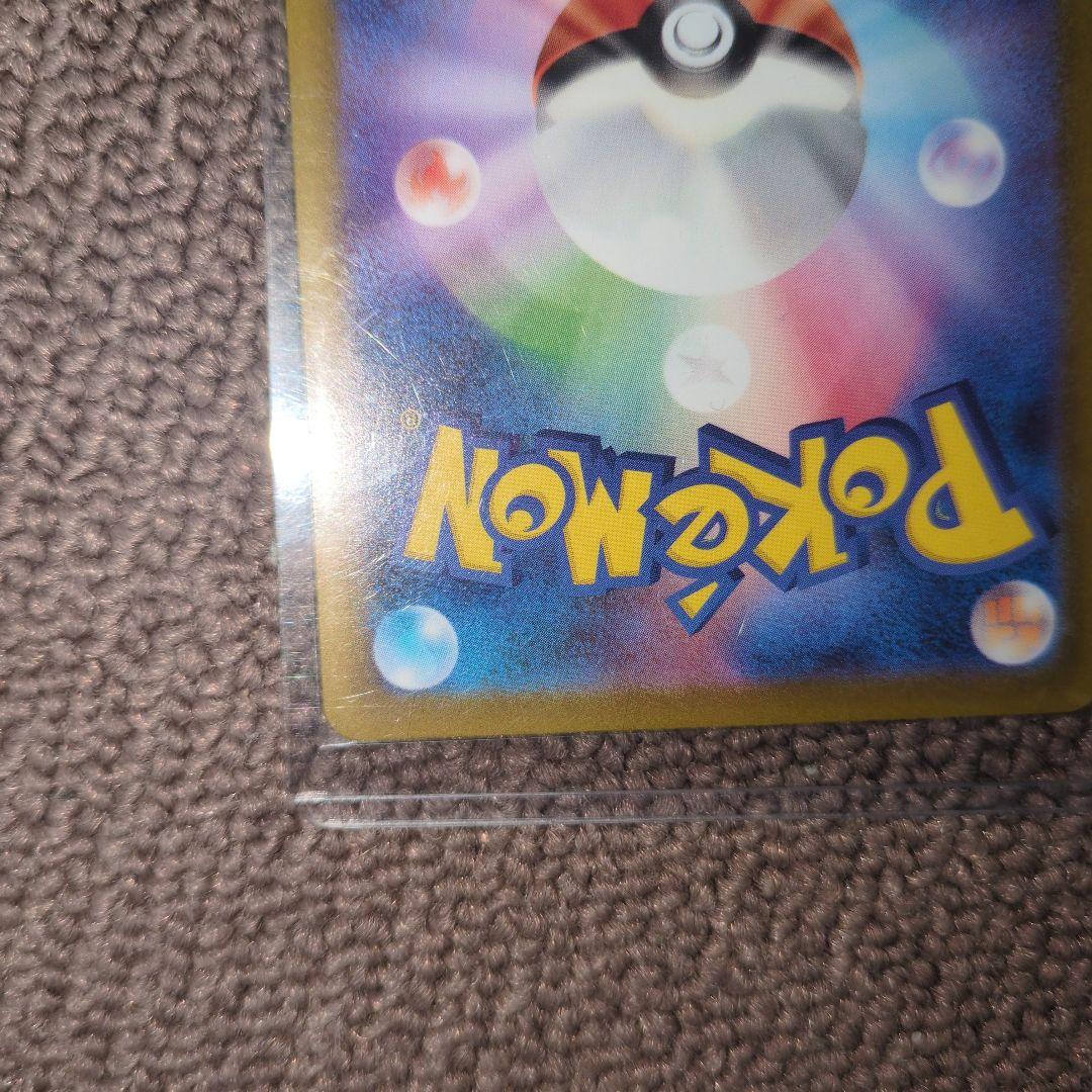 M*︎様 ブラッキー マスターボールミラー