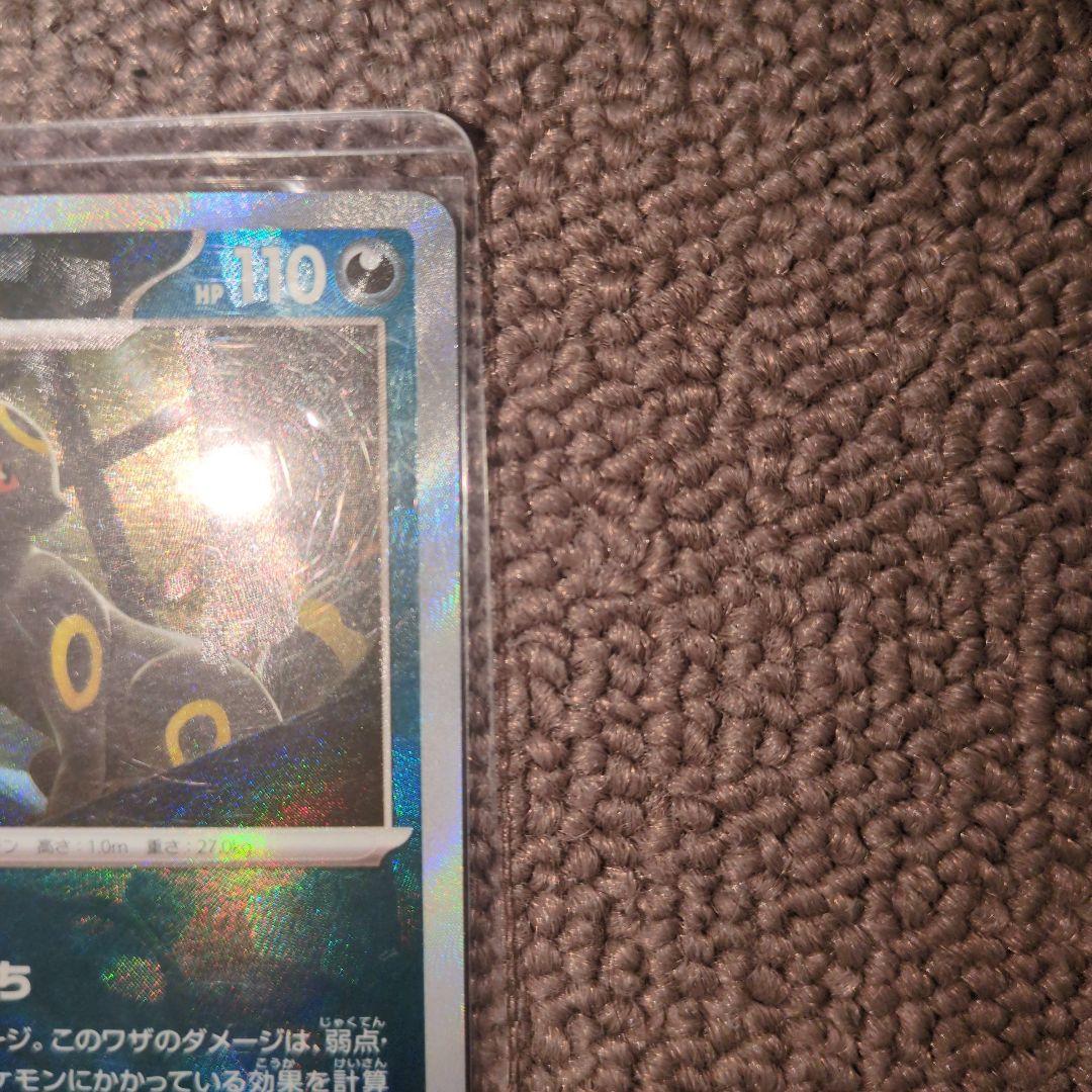 M*︎様 ブラッキー マスターボールミラー