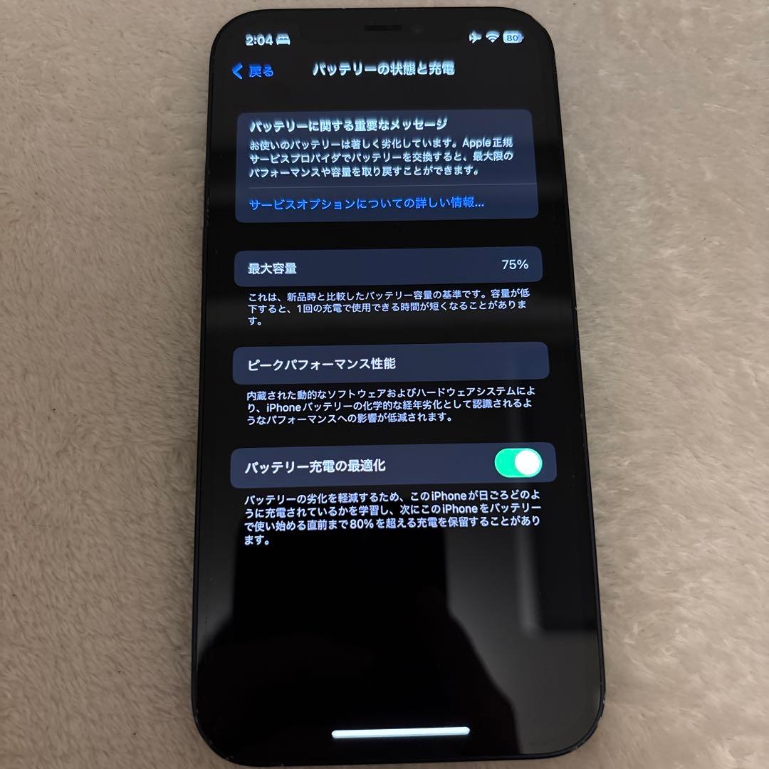 Apple iPhone12 128GB Black 本体