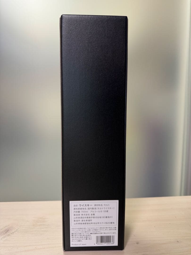 ✨224本限定・新品✨遊佐 グローバー 5年 シングルカスクストレングス 59%