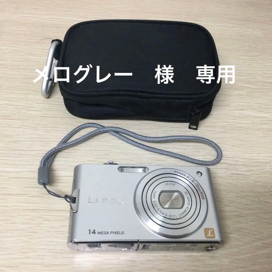 Panasonic LUMIX コンパクトデジタルカメラ DMC-FX66