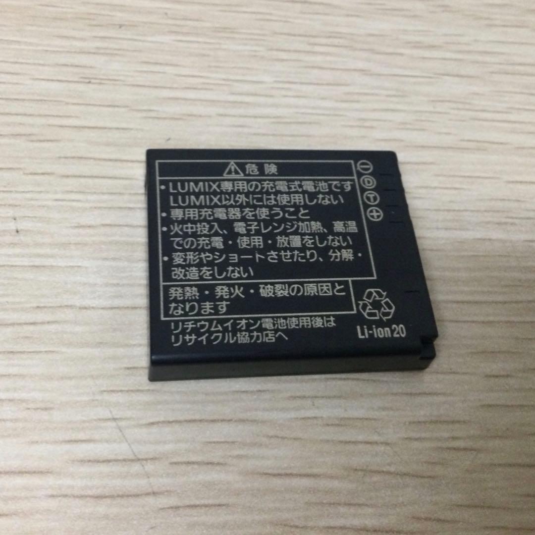 Panasonic LUMIX コンパクトデジタルカメラ DMC-FX66