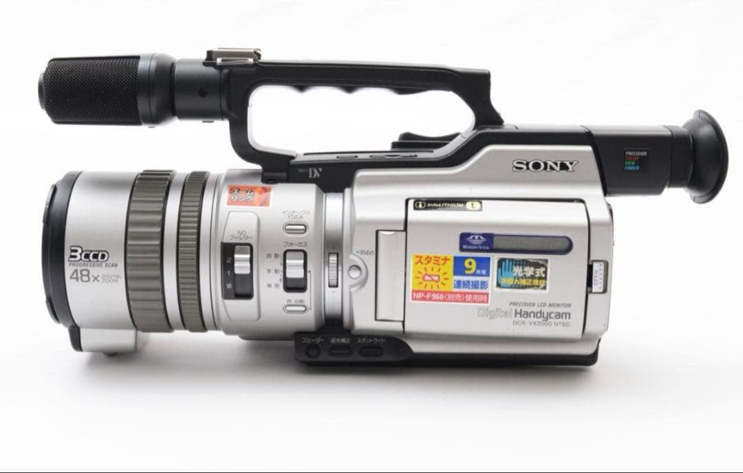 【II】SONY DCR-VX2000 ビデオカメラハンディカム