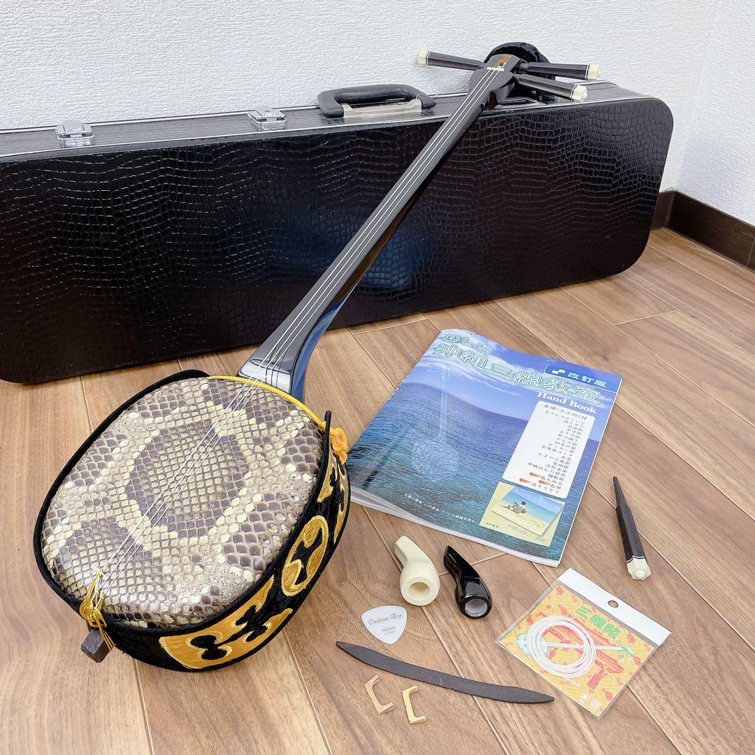 沖縄三線 沖縄 民謡 和楽器 三線 蛇皮