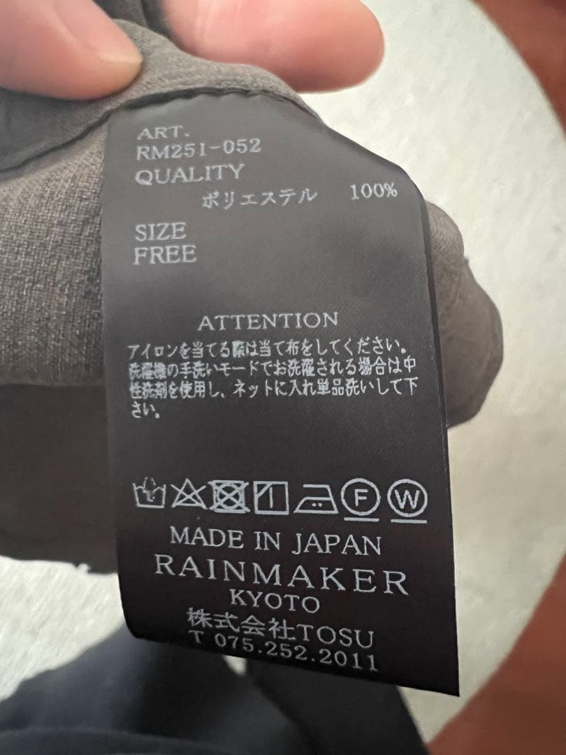 【美品】rainmaker ドウギパンツ　カーゴスラックス