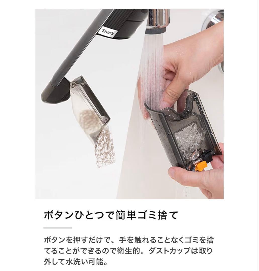 新品未開封 Sharkシャーク EVOPOWER W30 ハンディ WV251J