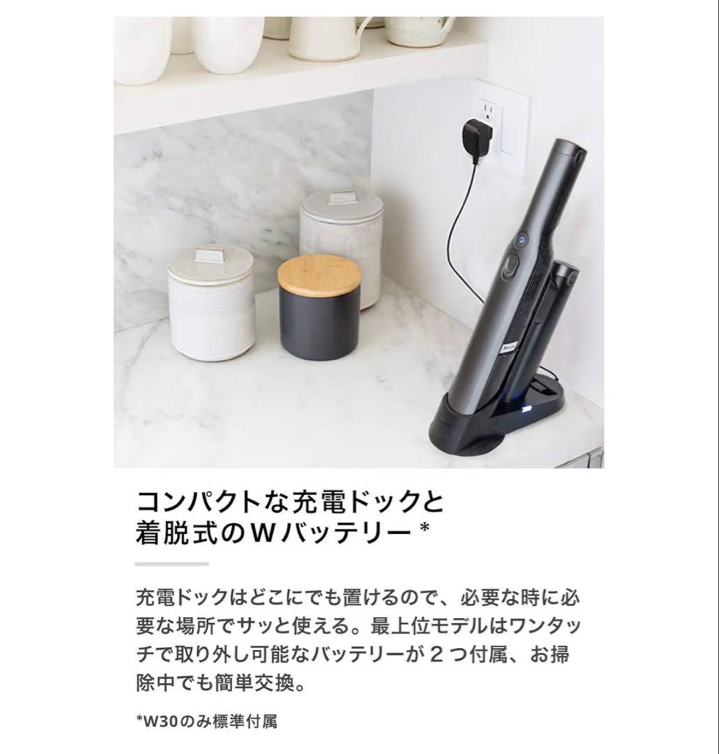 新品未開封 Sharkシャーク EVOPOWER W30 ハンディ WV251J