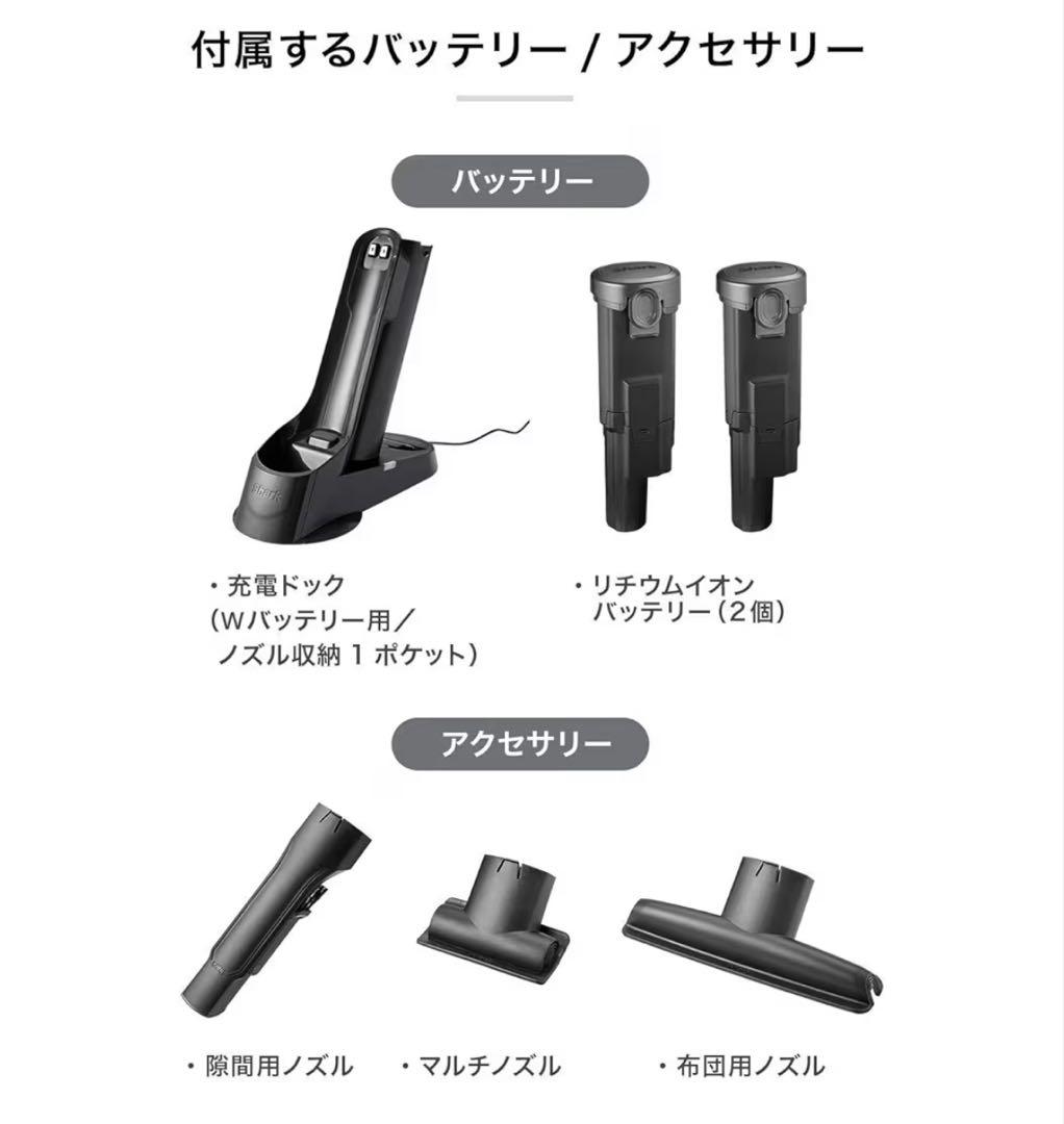 新品未開封 Sharkシャーク EVOPOWER W30 ハンディ WV251J