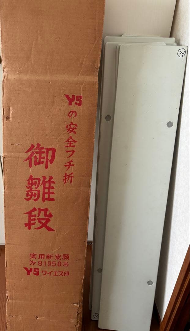 7段飾り スチール製ひな壇