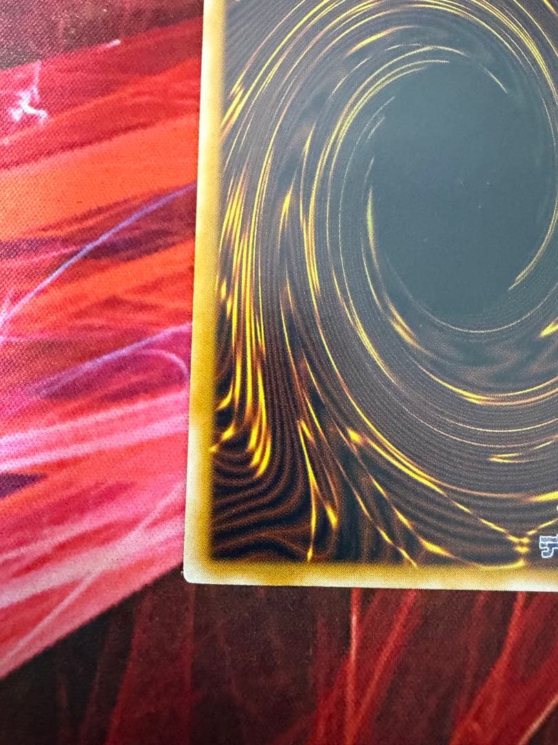 青眼の白龍 sm-51 レリーフ