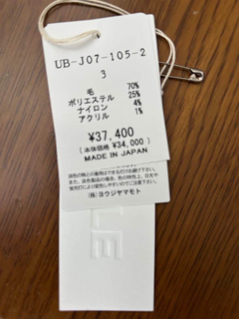 s'yte YOHJI YAMAMOTO チャイナシャツジャケット ブラック