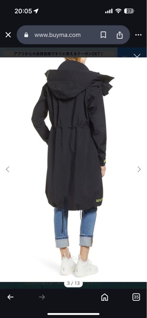 タグ付未使用！ NIKE ACG ACRONYM ゴアテックス モッズコート M