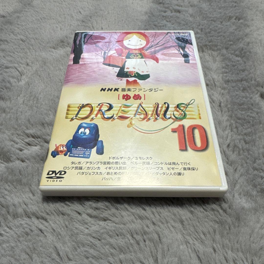 美*穂様 NHK音楽ファンタジーゆめ(10) [DVD]