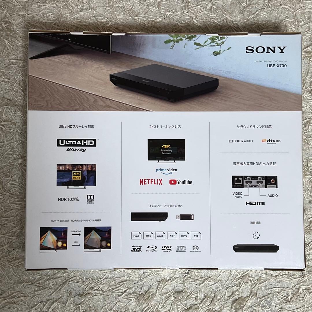 未開封　SONY Ultra HD ブルーレイDVDプレーヤー UBP-X700