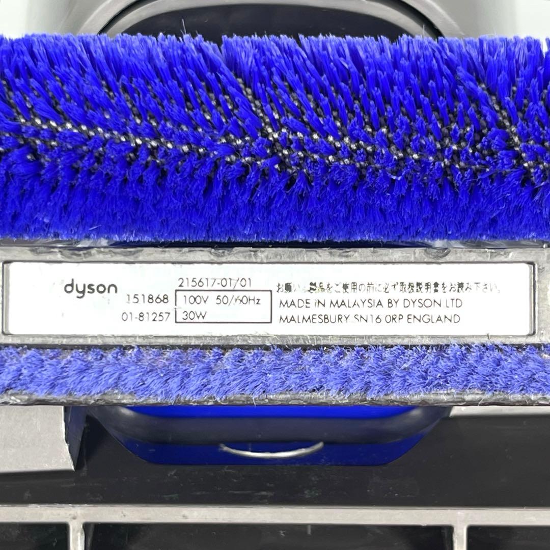 【分解洗浄】 Dyson[151868] CY24 CY25ヘッド　a75