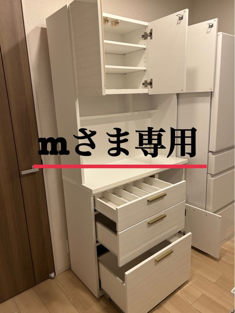 【mさま専用】食器棚 キッチンボード カップボード ニトリ