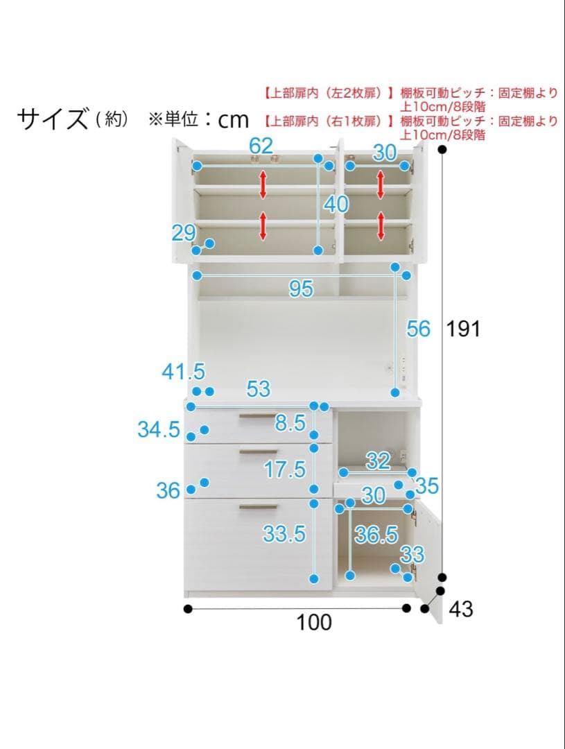 【mさま専用】食器棚 キッチンボード カップボード ニトリ