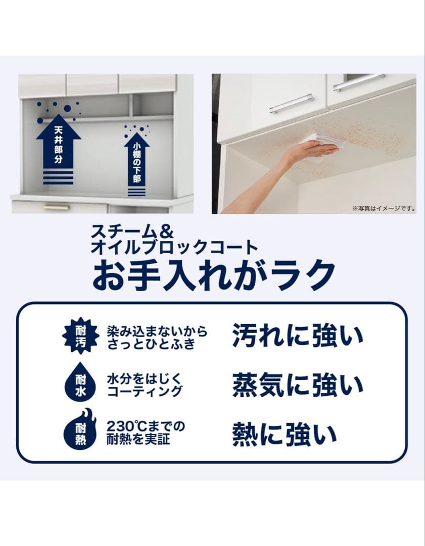 【mさま専用】食器棚 キッチンボード カップボード ニトリ