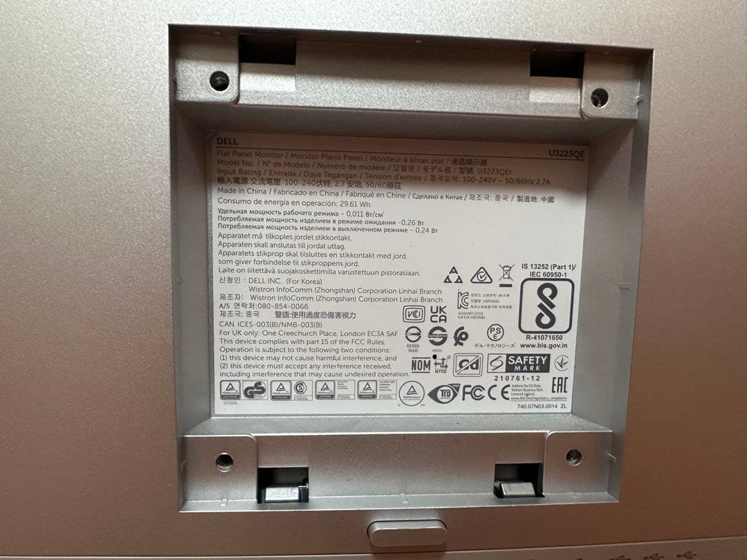 [うち]DELL U3223QE 31.5インチ モニター 本体