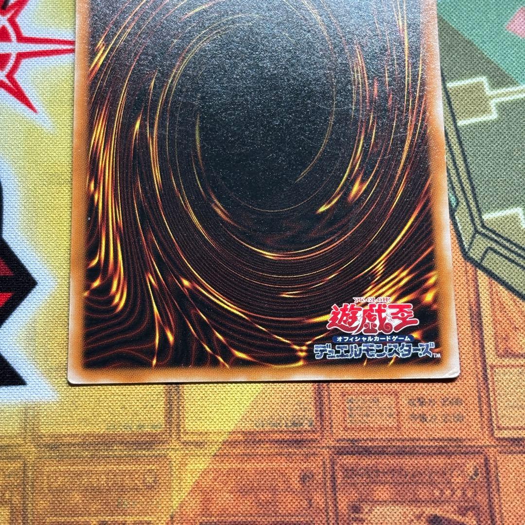 遊戯王 ブラックマジシャン レリーフ LN-53 アルティメット