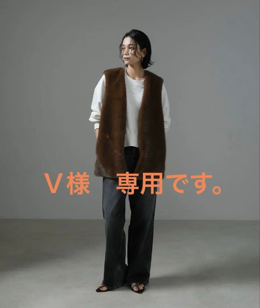 サロン　アダムエロペ　ミンクライクエコファーベスト　新品　未使用