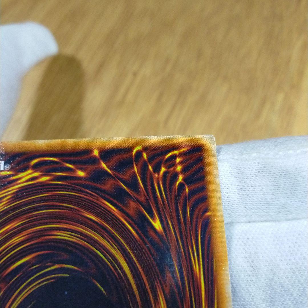 遊戯王 レッドアイズブラックメタルドラゴン 初期シークレット