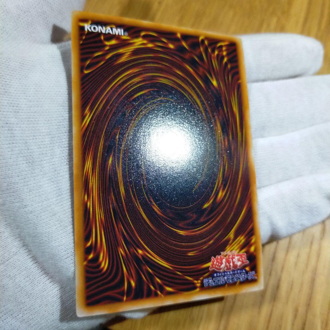 遊戯王 レッドアイズブラックメタルドラゴン 初期シークレット