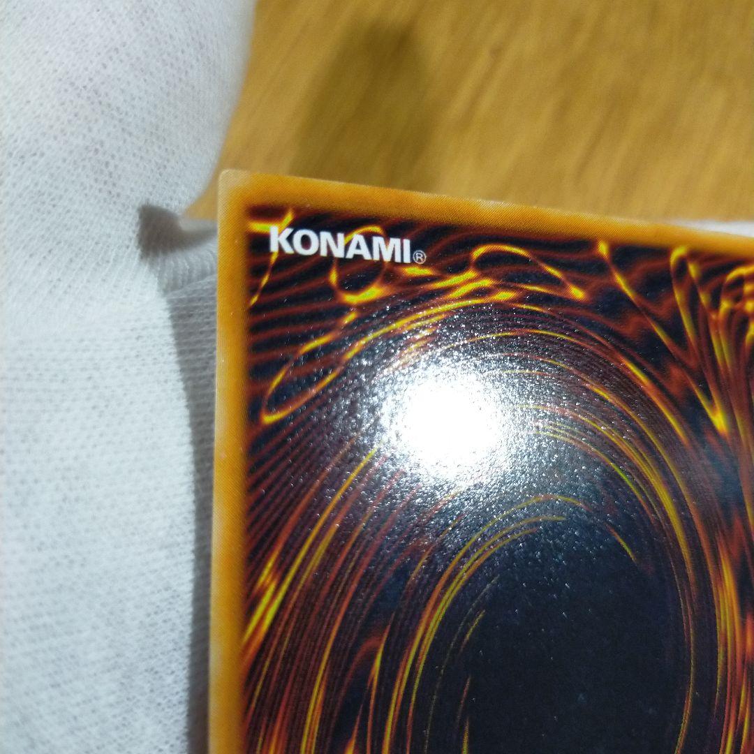 遊戯王 レッドアイズブラックメタルドラゴン 初期シークレット