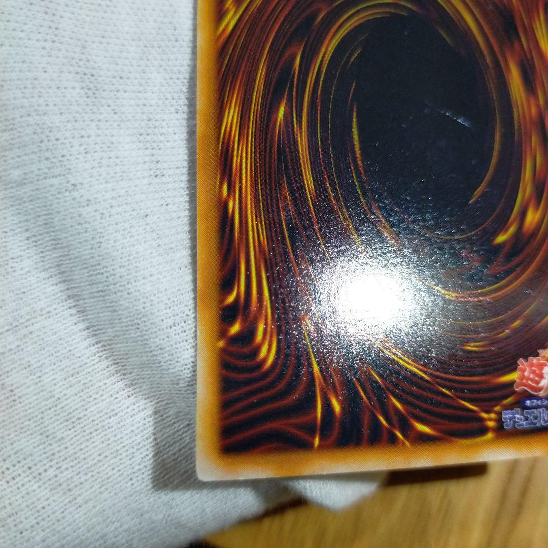 遊戯王 レッドアイズブラックメタルドラゴン 初期シークレット